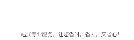 鋼板樁、震動(dòng)錘租賃